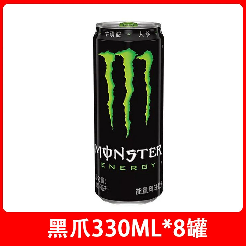 Monster Claw Monster Black, White Yellow, Blue Claw Strangle Fruit Energy Vitamin Vegetarian Flavor Drink 24 банок