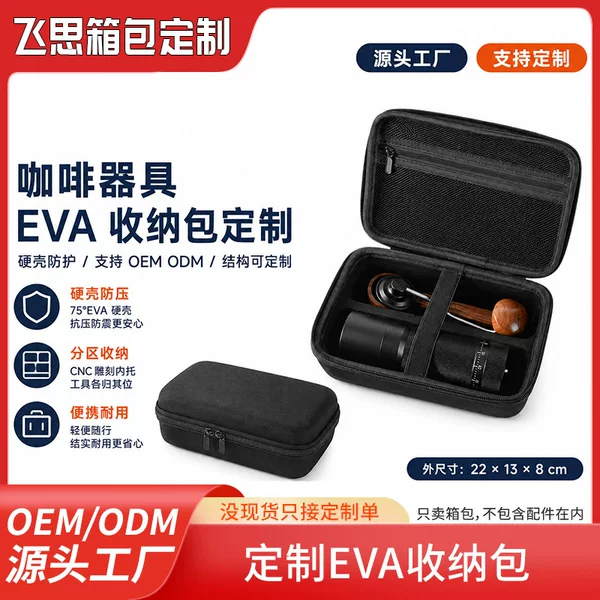 Manufacturer custom-makes EVA hard shell coffee machine storage bag, portable electric espresso machine protective bag