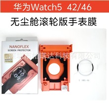 mAֱWatch5 42MMom}λNGT5 41mm GT4NֱĤ