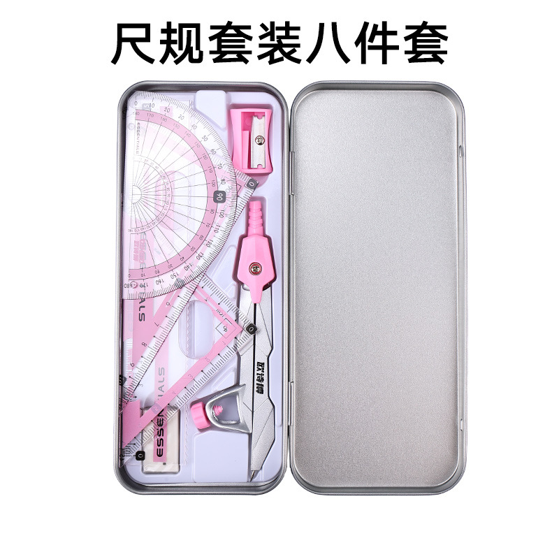 Conjunto de reglas de brújula estudiantes premios materiales de estudio papelería al por mayor examen 8 piezas conjunto de reglas de brújula 7