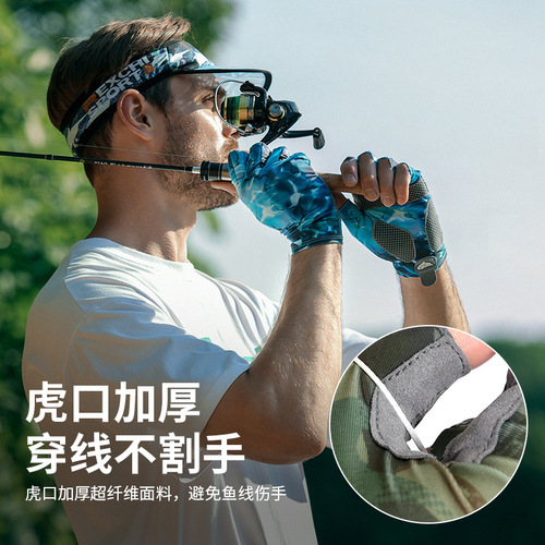Fishing gloves half-finger non-slip outdoor sports breathable sweat-absorbent ice silk sunscreen tiger mouth thickened lure fishing equipment