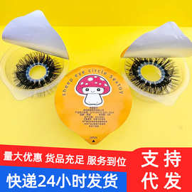 【全新包装】三层硅胶羊眼圈阴茎锁精环不掉毛翘直毛情趣成人用品