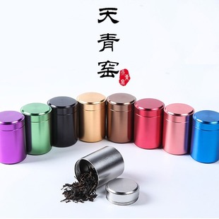 Longquan celadon factory direct small mini portable sealed metal tea cans small tea cans aluminum cans packaging cans