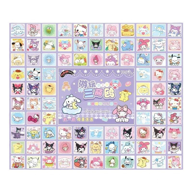 110 Cave Sanrio Party Cave Caves Летних каникул стойки тыкать в слепой ящик Выпускной Годичный яйцо окружение