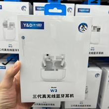 二代蓝牙耳机真无线TWS半入耳式智能降噪音乐四代pro运动三代礼品