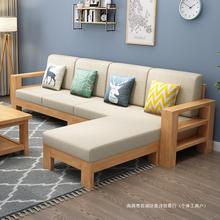 中式实木沙发组合现代简约经济型三人位贵妃小户型客厅家具