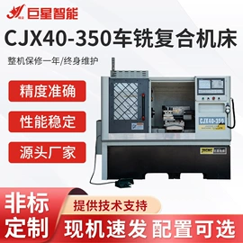 数控机床;专用机床;车床