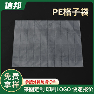 PEӡˢ�B�Ÿ��Ӵ�͸���ָ������ľ�����ͨ�÷��b�B�w�����b��