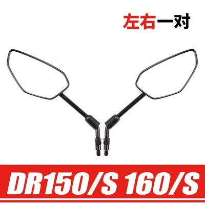 Motorcycle rearview mirror original motorcycle DR160S/150S - 1-pair-of-left-and-right-rearview-mirrors-original-genuine