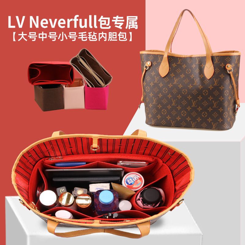 Used for Lv Neverfull Shopping Bag Inner Bag Large, Medium and Small Cosmetics Bag Lv Tote Bag Inner Bag Lining Support Type Used for Lv Neverfull Shopping Bag Inner Bag Large, Medium and Small Cosmetics Bag Lv Tote Bag Inner Bag Lining Support Type