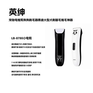 Ӣ��������Ƽ�������ë��̩�ϴ���Ȯ���_ëLB8780��ë���������