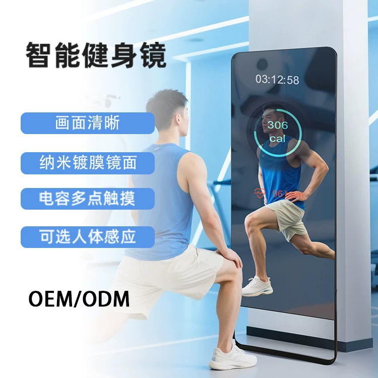 Умное зеркало Magic Mirror AI для фитнеса и тренировок, домашнее зеркало для йоги, караоке, танцев, проекции экрана, настраиваемое, для международной торговли