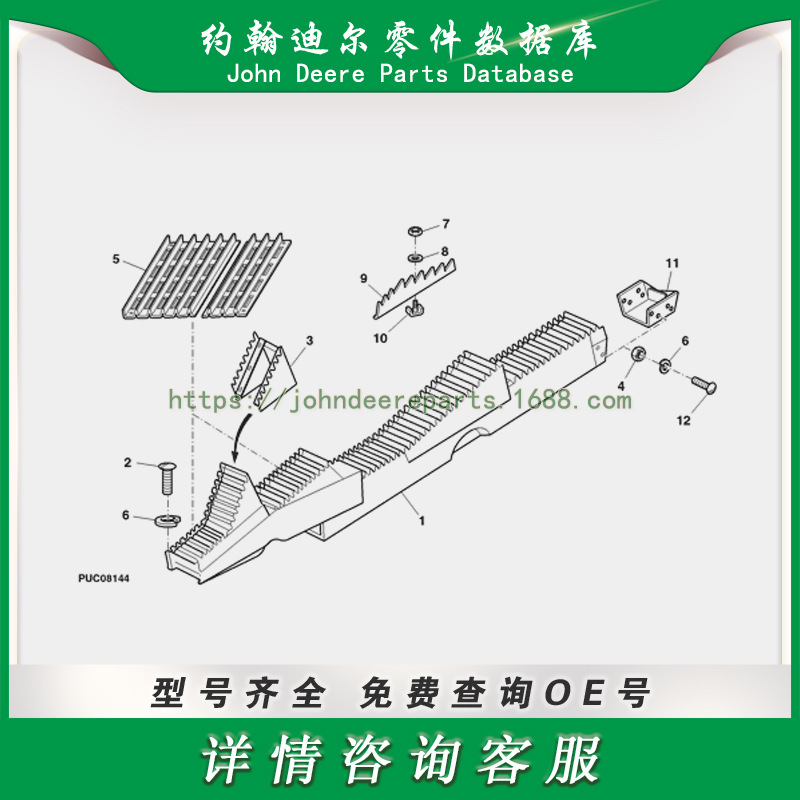 约翰迪尔系列零件 秸秆粉碎机总成Strawalker grld assy AYC12886