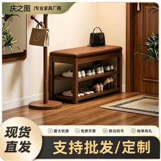 实木换鞋凳家用简易鞋架入户坐凳门口玄关矮凳挂衣架一体可坐鞋柜