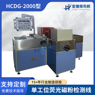 HCDG-2000�͆ι�λ�ɹ�ŷۙz�y�� �ٶȿ�������� �ŷ�̽���C