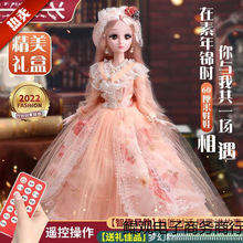 厘米号彤乐芭比娃娃套装女孩公主会说话单个大礼盒玩具布玩偶