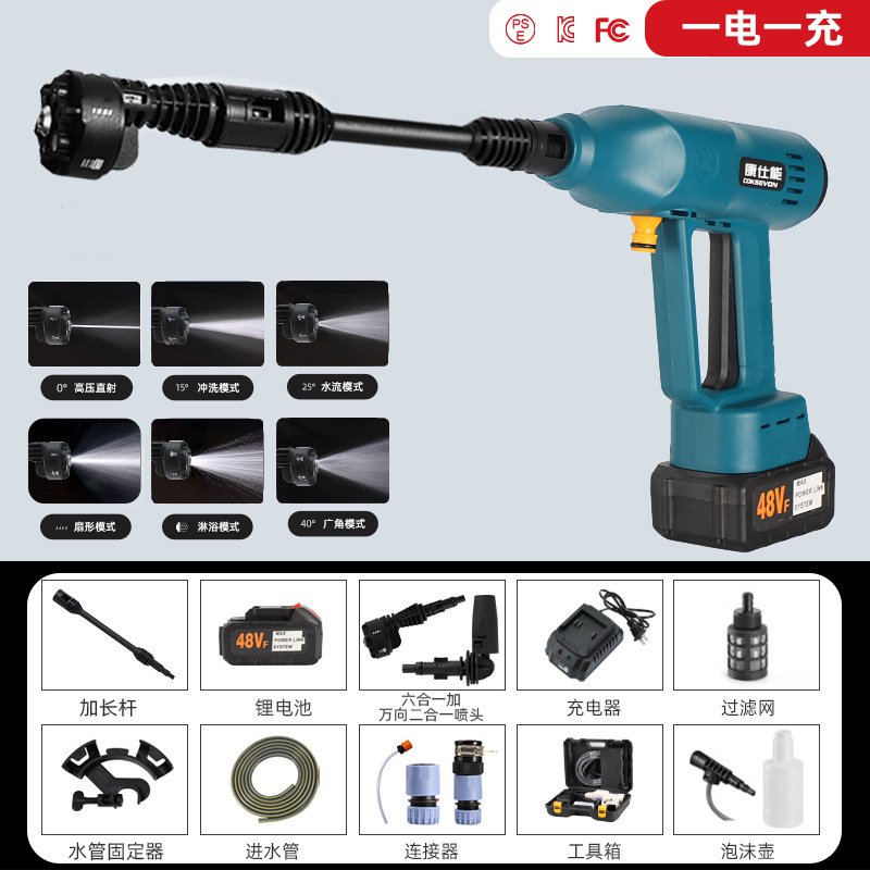 하나의 전기 하나 충전 디럭스 에디션