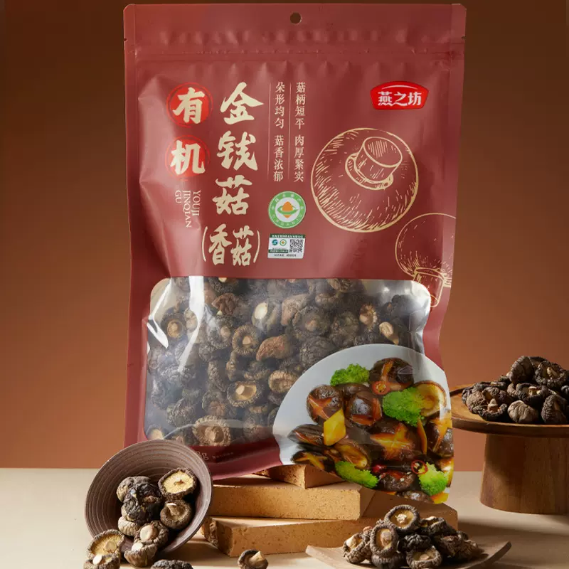 燕之坊有机金钱菇干货东北小香菇有机干货根短肉厚