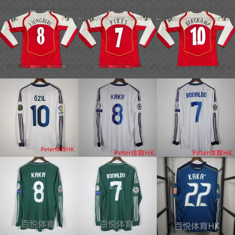 Футбольная форма с длинными рукавами в ретро-стиле: Бензема, Кака, Анри, Бекхэм, Роналдо, Гутье, Пир, Рауль