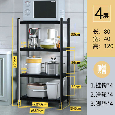 キッチンラック床置き取り外し可能な厚みのある電子レンジ収納ラック車輪付きオーブン収納ラックポット用多層|undefined