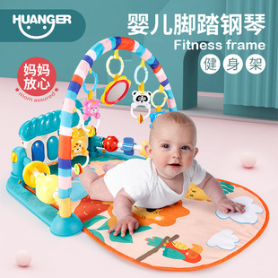 Newborn baby pedal 0-1 years old baby anti-squint fitness frame music crawling mat early education Enlightenment toy batch