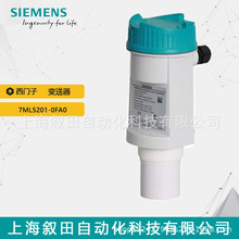 ������һ�廯С���̳�������λ������ 7ML5201-0FA0��������λ��