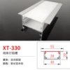 XT-330 (40*height 20, 55 band 55) is priced at 1 meter aluminum+lampshade price, inventory of 3 meters/piece