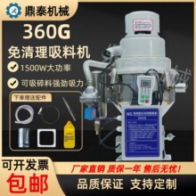 360G���������ϙC���ϙC�o�m����ɫ��������ˮ����ע�ܙC���ϙC