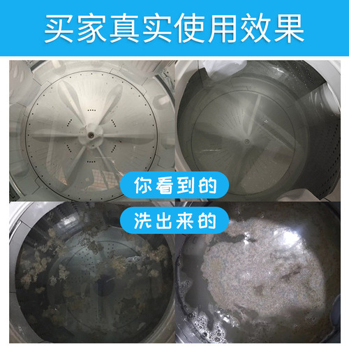 Factory direct selling washing machine tank cleaning agent drum washing machine decontamination disinfection sterilization effervescent cleaning tablets