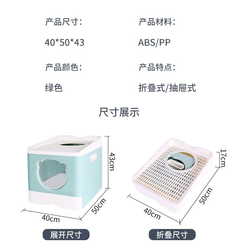 Caja de arena plegable de gato completamente cerrado cajón superior en gato inodoro a prueba de salpicaduras de gato suministros de limpieza con caja de arena de gato