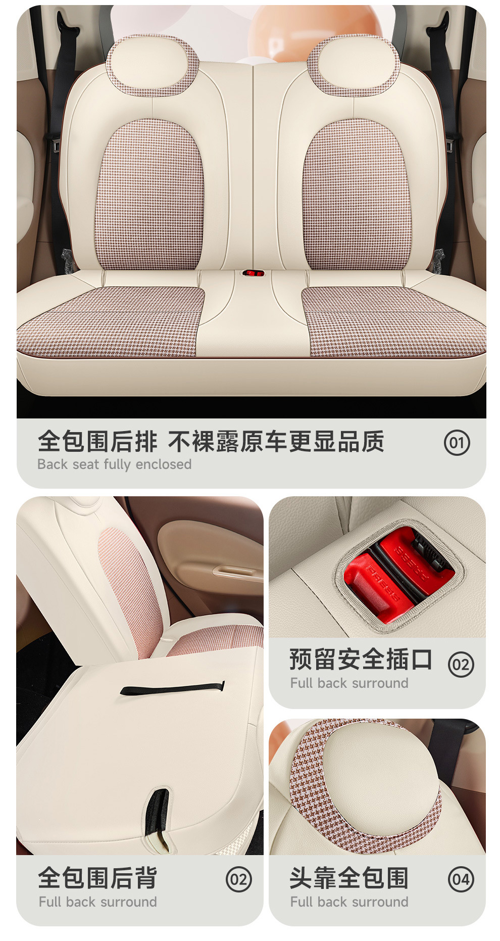 Wuling Hongguang Mini Special Seat Covers, 25 Models Four-Door Version Seat Covers, Full Surround Four-Season Seat Cushion Covers, Leather and Linen