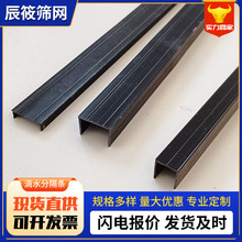 PVC��ɫ��ˮ�ָ��l �����o�Ǘl��ɫ�חl U�ͷָ��������o�ǵ�ˮ��