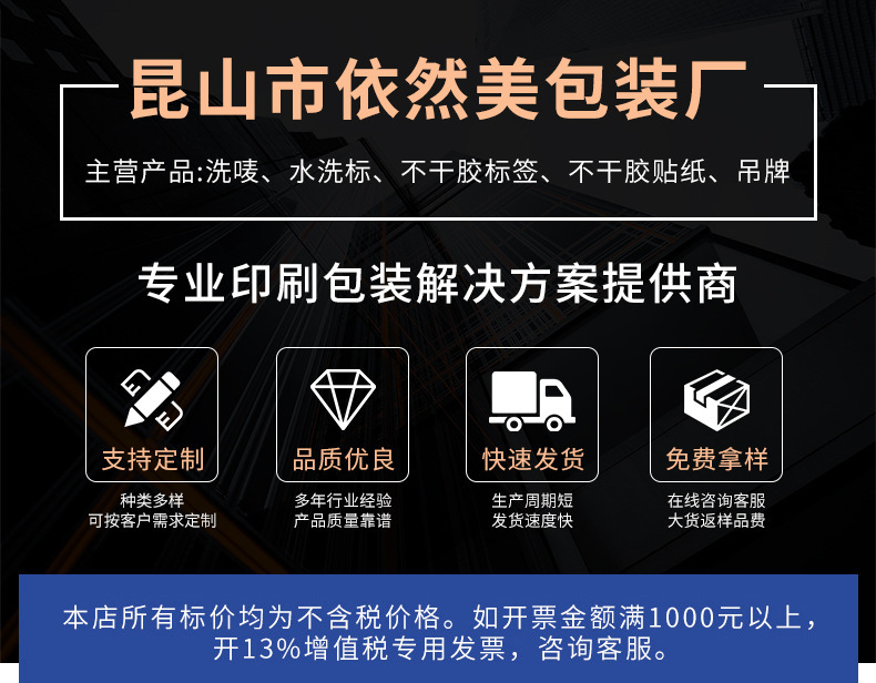 O1CN01OAW46E1xwiMeeuuS6_!!9969