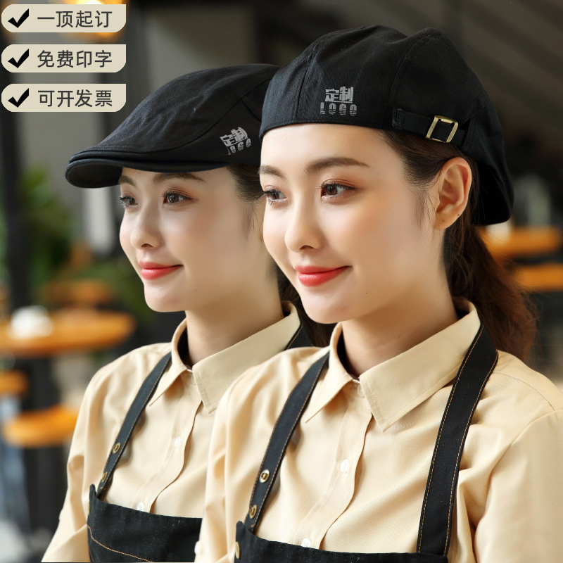 Cafe Western Food Waiter Work Hat Advertising Hat Beret Men and Women Forward Hat Team Hotel Restaurant
