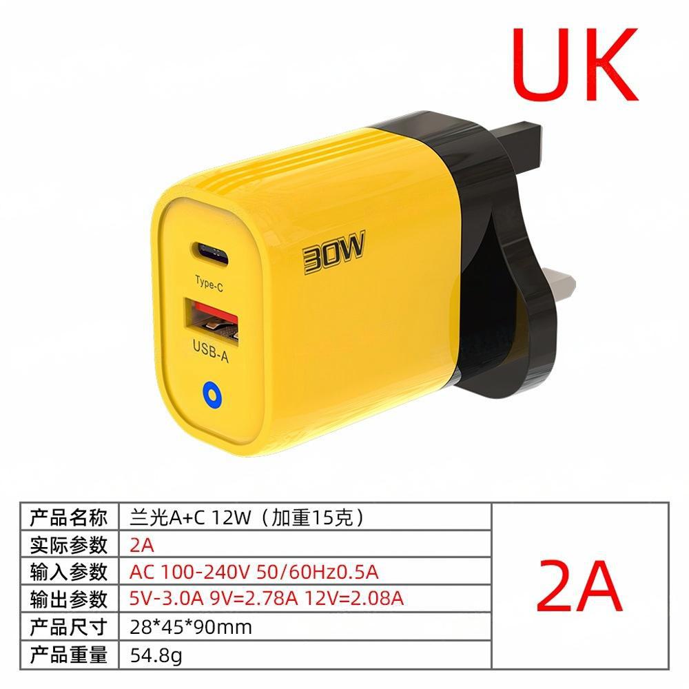 (Languang-A+C)-영국 표준 12W