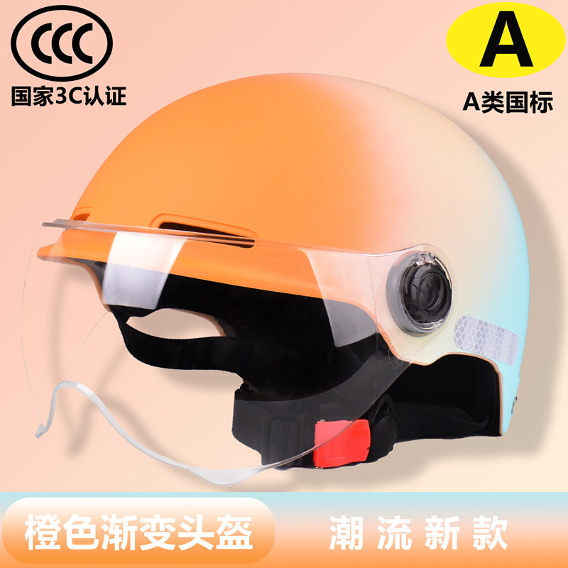 3C Helmet with Ears for Electric Motorcycle, Sun Protection
