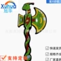 角色盾牌儿童户外刀剑