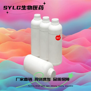 雷特格韦原钾粉盐 99% 871038-72-1 500g/袋