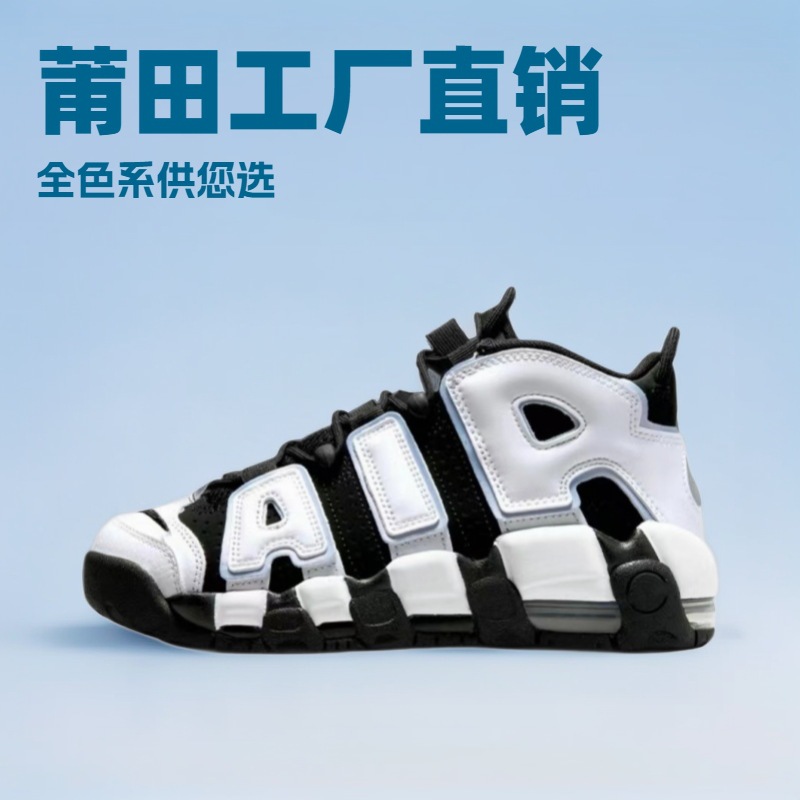 Zapatos Putian Air Platinum Panda plata líquida para correr almohadilla de aire con suela gruesa zapatos deportivos casuales para hombres y mujeres