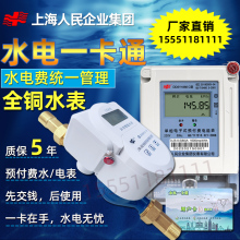 �Ϻ������A���M����һ��ͨ��Ԣ����S����I�Б�ʽicˢ��ˮ늱�