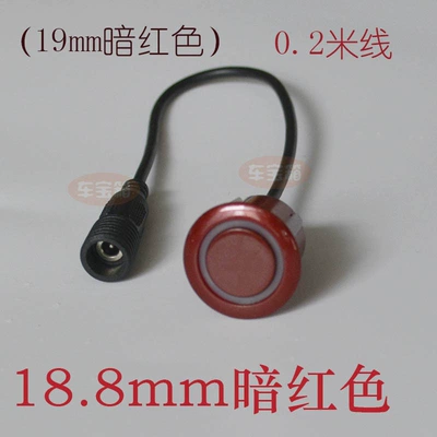 Park radarı — Interface Radar Sensor - 188mm-dark-red