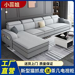 2025款沙发现代简约客厅布艺沙发大小户型公寓组合猫爪科技布沙发