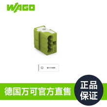 WAGO�f�ɽӾ����ӿ��c��ᘷ��x��PCB 4���B������̖243-726