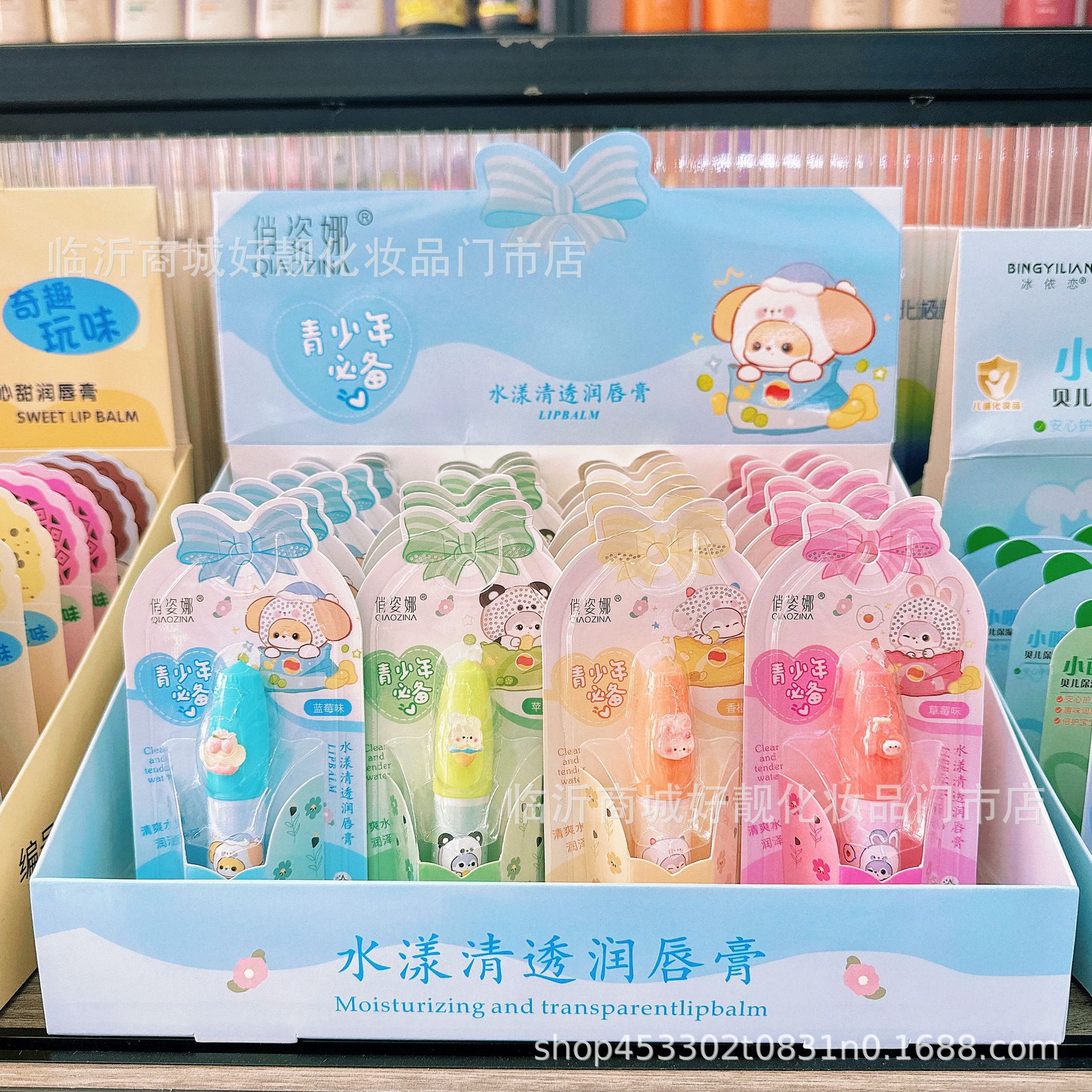 Nuevo batom labial de apego de hielo / batom labial de Melissa humectante para mujeres y hombres estudiantes lindos dibujos animados edición de creación image 3