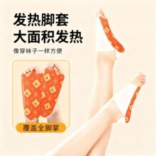 ����ů���NŮ�_�װl���_���д���ʽ�ӟ�Ӵ�ů����Ь�|�m�������