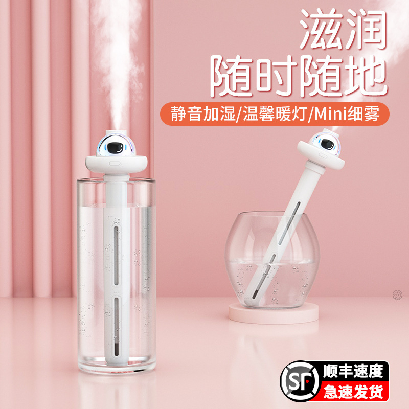 加湿器ミニ寝室赤ちゃん家庭用寮ポータブル小型ワイヤレスエアデスクトップusb車載アロマ|undefined