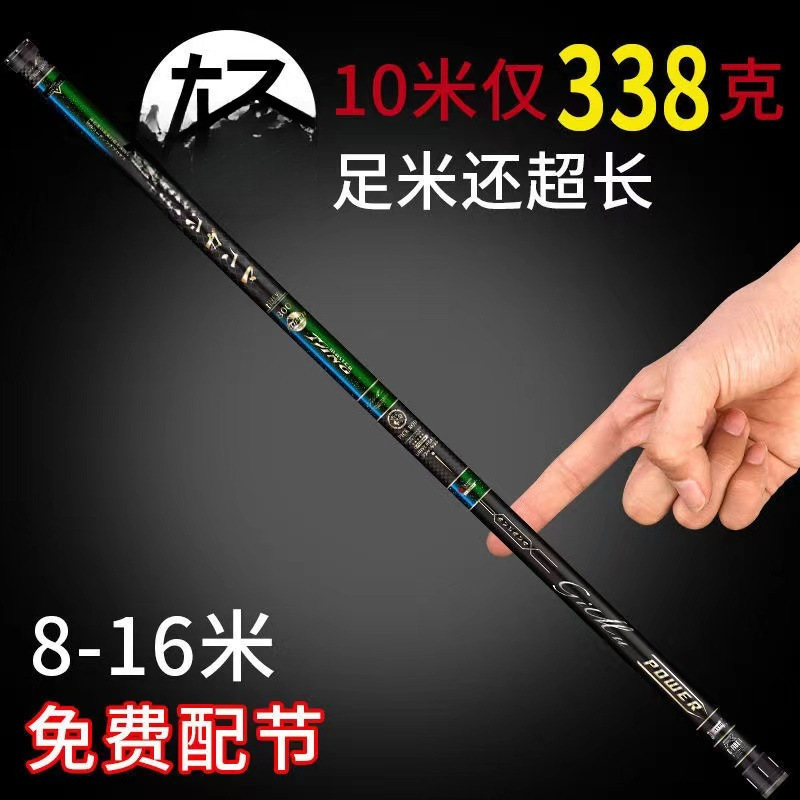 日本进口碳素鱼竿手竿硬打窝竿////米炮竿长节钓