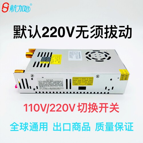 Variable Voltage and Current Limiting Digital Switching Power Supply 480W 0-24V 0-36V 0-48V 0-80V 0-120V