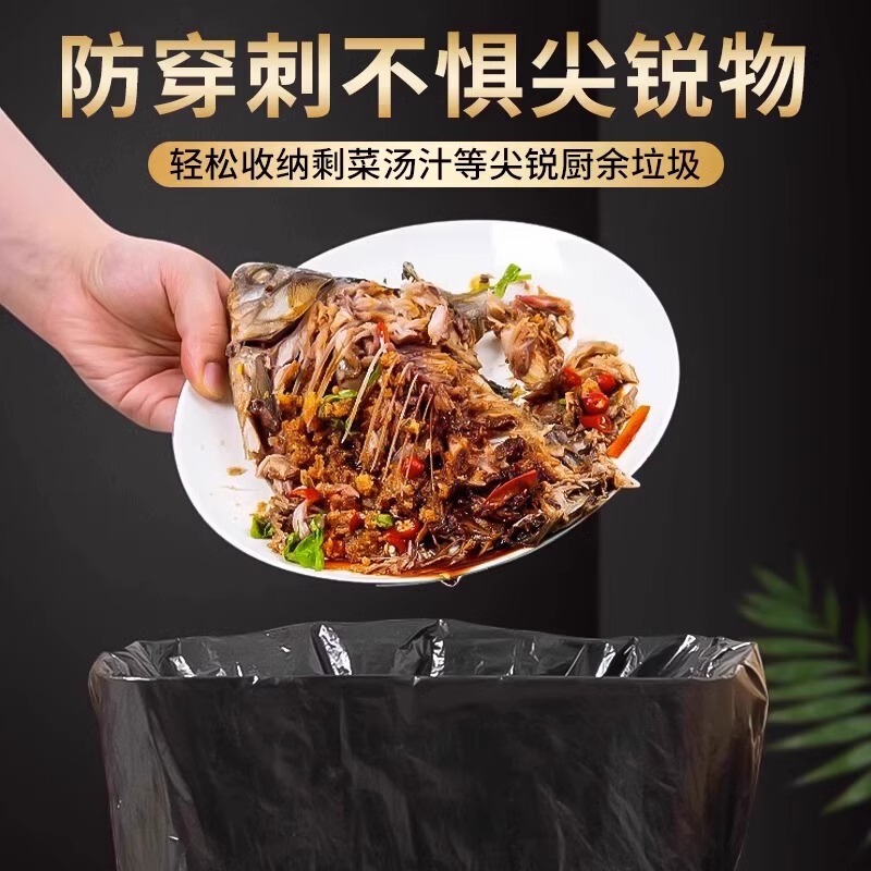 黑色塑料袋手提袋一次性l垃圾袋加厚学生袋子家用平口垃圾袋|undefined