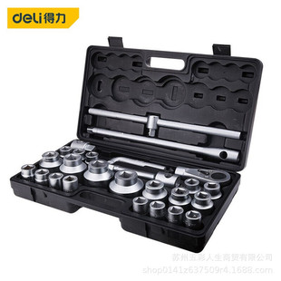 ��������DL1026B 26����Ͳ�M������19mmϵ�й��ƽM�������M�ׇ�ɰ